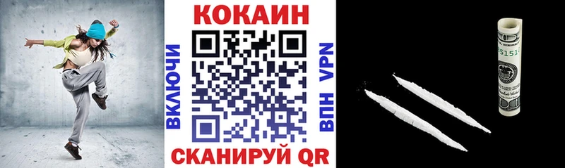 Где можно купить наркотики Сольвычегодск Канабис МЕФ Alpha-PVP ГАШ