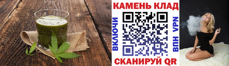 Еда ТГК конопля  Сольвычегодск 