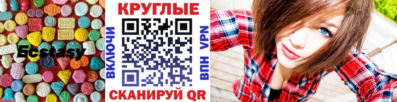 hydra онион  Сольвычегодск  ЭКСТАЗИ MDMA 