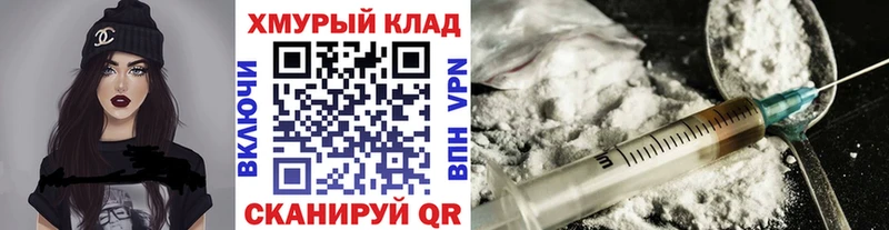 ГЕРОИН Афган  mega маркетплейс  Сольвычегодск 