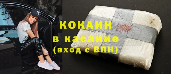 мефедрон Алзамай
