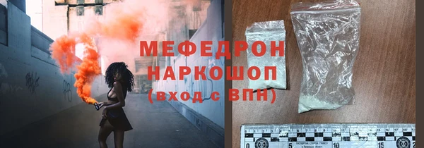 меф VHQ Переславль-Залесский