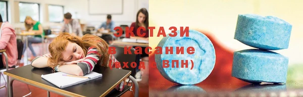МДМА Пестово