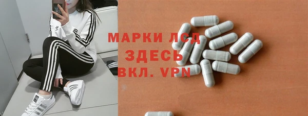 МДМА Пестово