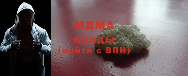 мефедрон Алзамай