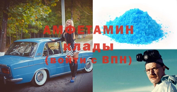 марки lsd Алексеевка