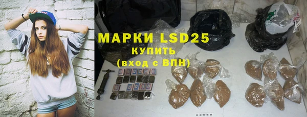 марки lsd Алексеевка
