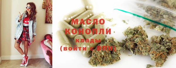 мефедрон Алзамай