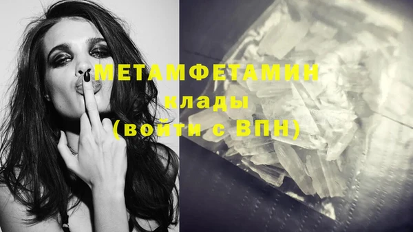МДМА Пестово