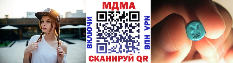 МДМА молли  купить  цена  Сольвычегодск 