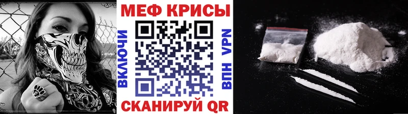 Мефедрон mephedrone  Сольвычегодск 
